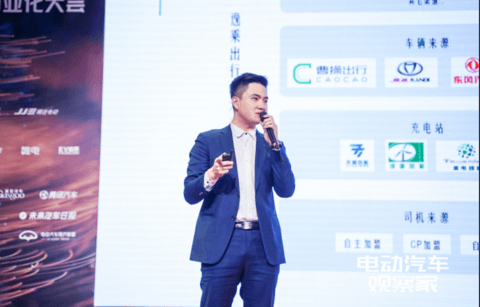 逸乘出行：按照里程核算，让司机多赚钱
