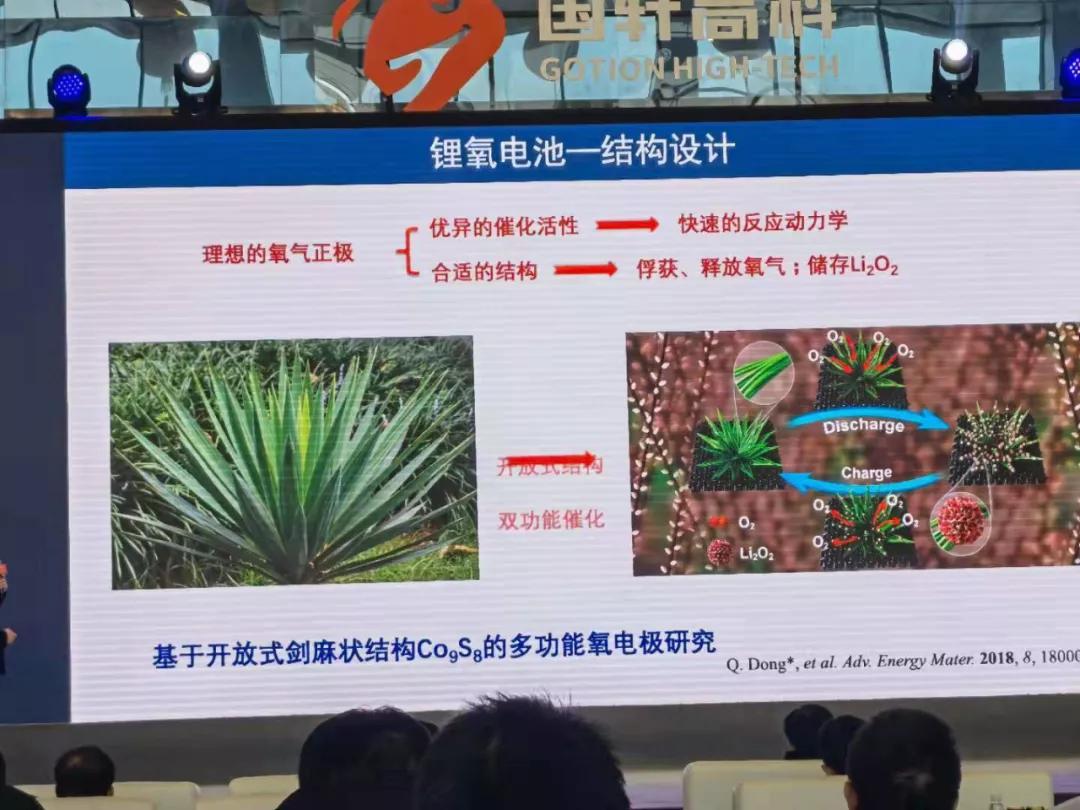 固態(tài)電池即將商用，其他動力電池新技術(shù)進展如何？