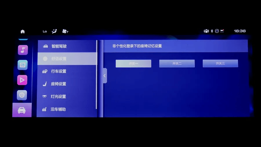 電動(dòng)汽車界來(lái)了一名芳心縱火犯