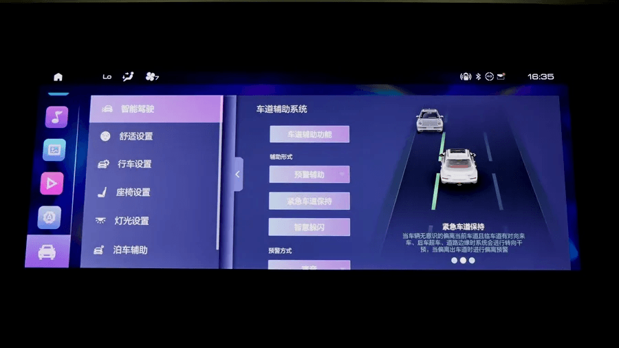 電動(dòng)汽車界來(lái)了一名芳心縱火犯