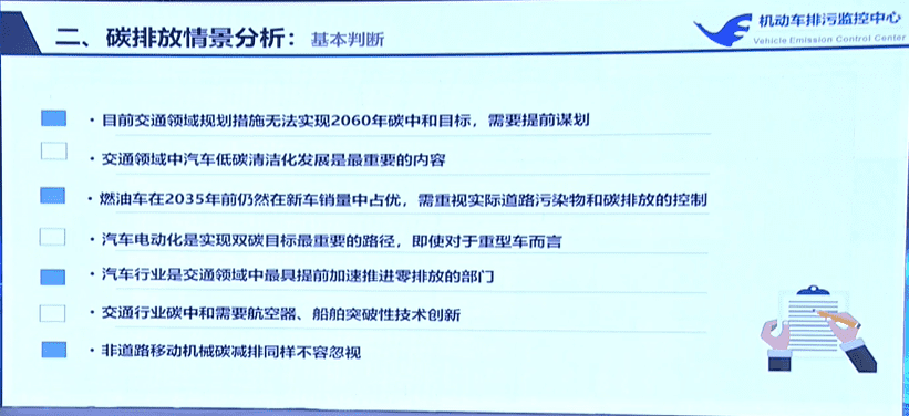 圖片6 (2)