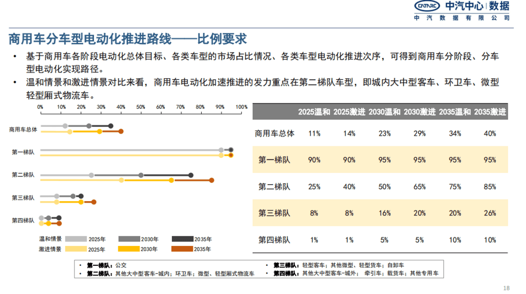 图片12 (2)