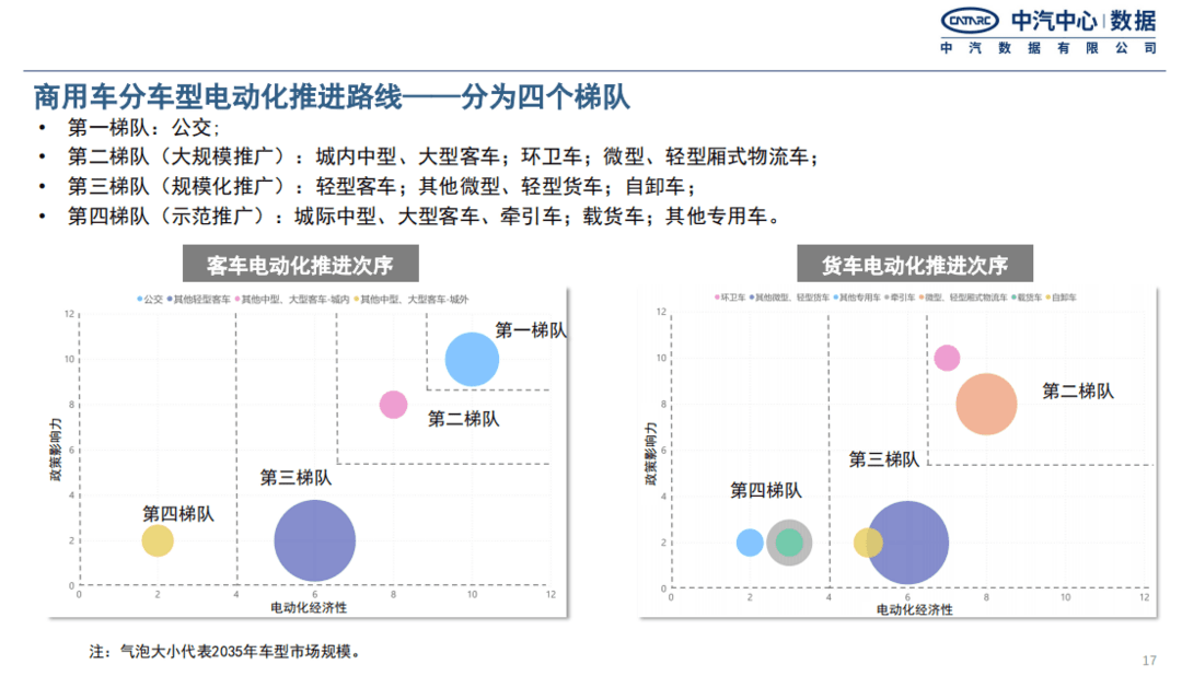 图片11 (2)