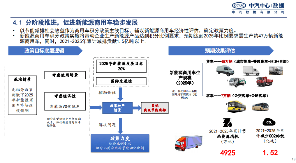 图片18 (2)