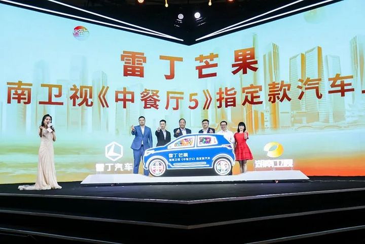 纯电A00市场还需要雷丁吗？
