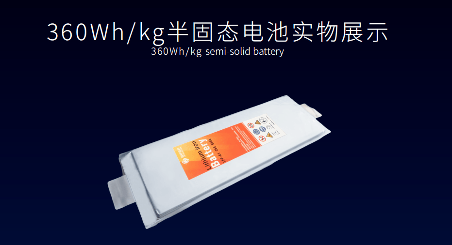 比亚迪“刀片电池2.0”全球首发：续航突破1000公里，重新定义新能源技术标杆