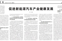 万钢人民日报撰文透露了什么信息？