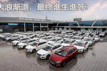 汽车投资新政：油车没戏/新能源门槛奇高/零部件再制造获鼓励