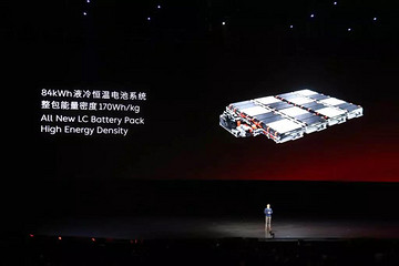 欧阳明高：宁德时代304瓦时/公斤动力电池明年商用