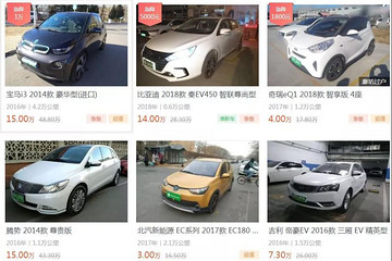 17品牌455辆车样本分析，二手电动汽车能卖多少钱？