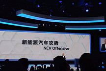 大众电动化的保守与激进