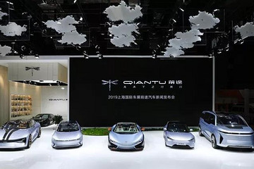前途汽車連推五款車型，K20今年四季度量產(chǎn)