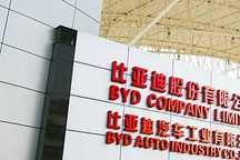 深交所逼出比亚迪经营“内情”