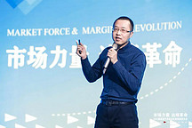 宏威仝志明：电动汽车“永动机”实验