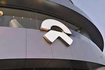 蔚来财报电话会议10大要点