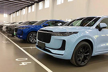 理想汽车：增程式的大旗我们不扛了！