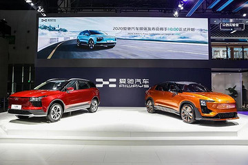 爱驰2020年目标1.3万辆，上哪卖去？