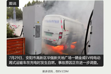 秦EV北京热销，凭什么？