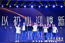 云度：重回赛道