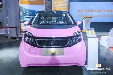 源于换电，高于换电，「共电汽车」打造七大盈利模式