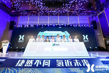 氢燃料电池电堆不惧卡脖子：58个一级零部件全部国产化