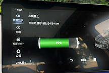 这车咋样：山路搭载400公斤全程空调续航九折