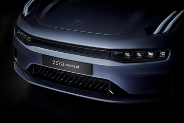 领克首款纯电车ZERO concept：700km续航，4秒破百