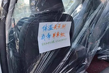 新冠改变出行，但是……