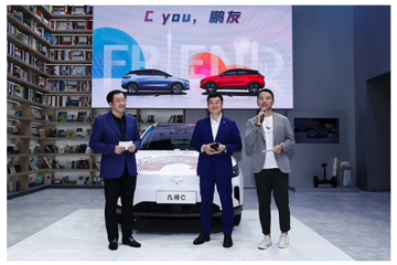 邀小鹏汽车同台，几何汽车再扩“共创”边界