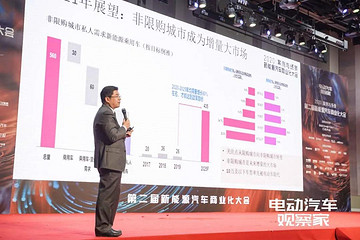 李金勇：明年新能源汽车产销200万辆