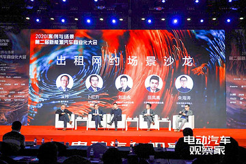 网约出租电动汽车市场逢低待起