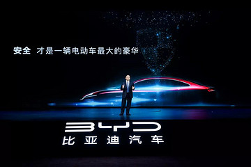 比亚迪：纯电车型全系“佩刀”