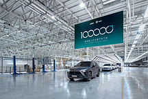 蔚来量产超10万台，将打造国际智能车产业园