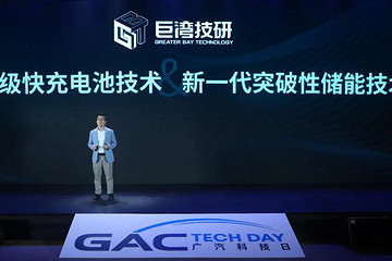 是真的：1000公里续航或8分钟充80%电动汽车将量产