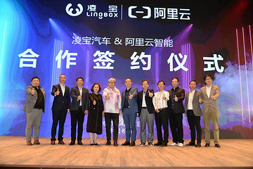 2.68万:凌宝汽车刷新电动汽车最低价