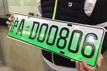 上海将收紧新能源上牌；车企：优惠不能让富人专享