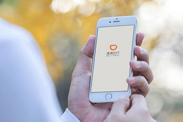 滴滴幾宗罪？誰(shuí)可能波及？