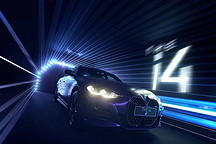 寶馬M系首次推出純電車型，BMW i4電動(dòng)更運(yùn)動(dòng)