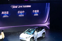 比AppleCare+更實(shí)誠，AION CARE+解決電動汽車最后痛點(diǎn)