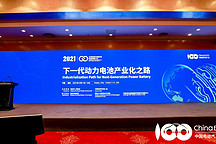 下一代動力電池發(fā)力點：低鈷、固態(tài)