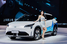 廣汽埃安：愛華為，更愛自研