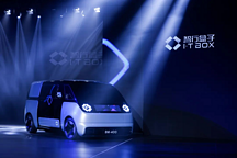 盒子为出行市场造的这两款车，把滴滴D1都比下去了