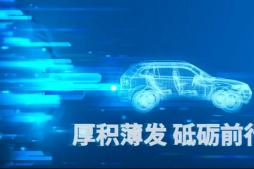 电动化：长城汽车飞了很久的子弹