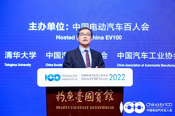 欧阳明高：预计电池材料两三年后供需平衡，2025年产能过剩