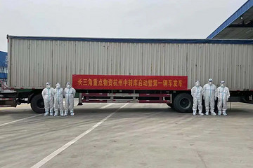 上汽临港工厂案例：4000人封闭运行36天