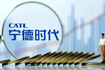 寧德時(shí)代往何處去