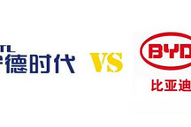 4月動(dòng)力電池觀察 | 寧王比亞迪互掐背后：車企提升掌控力