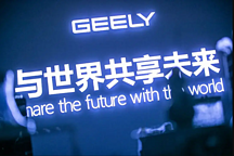 大吉利的資本輪盤，還轉(zhuǎn)得動(dòng)嗎？