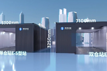 睿蓝出世，吉利换电大局掀开一角