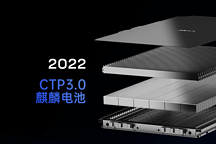 4680別囂張，寧德時代麒麟電池來了